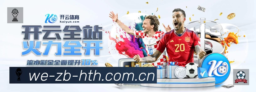 高清赛事解说